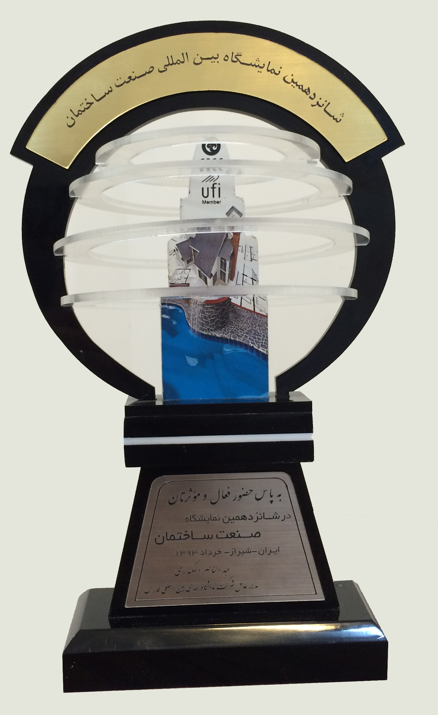 karen machine's booth in the exhibition