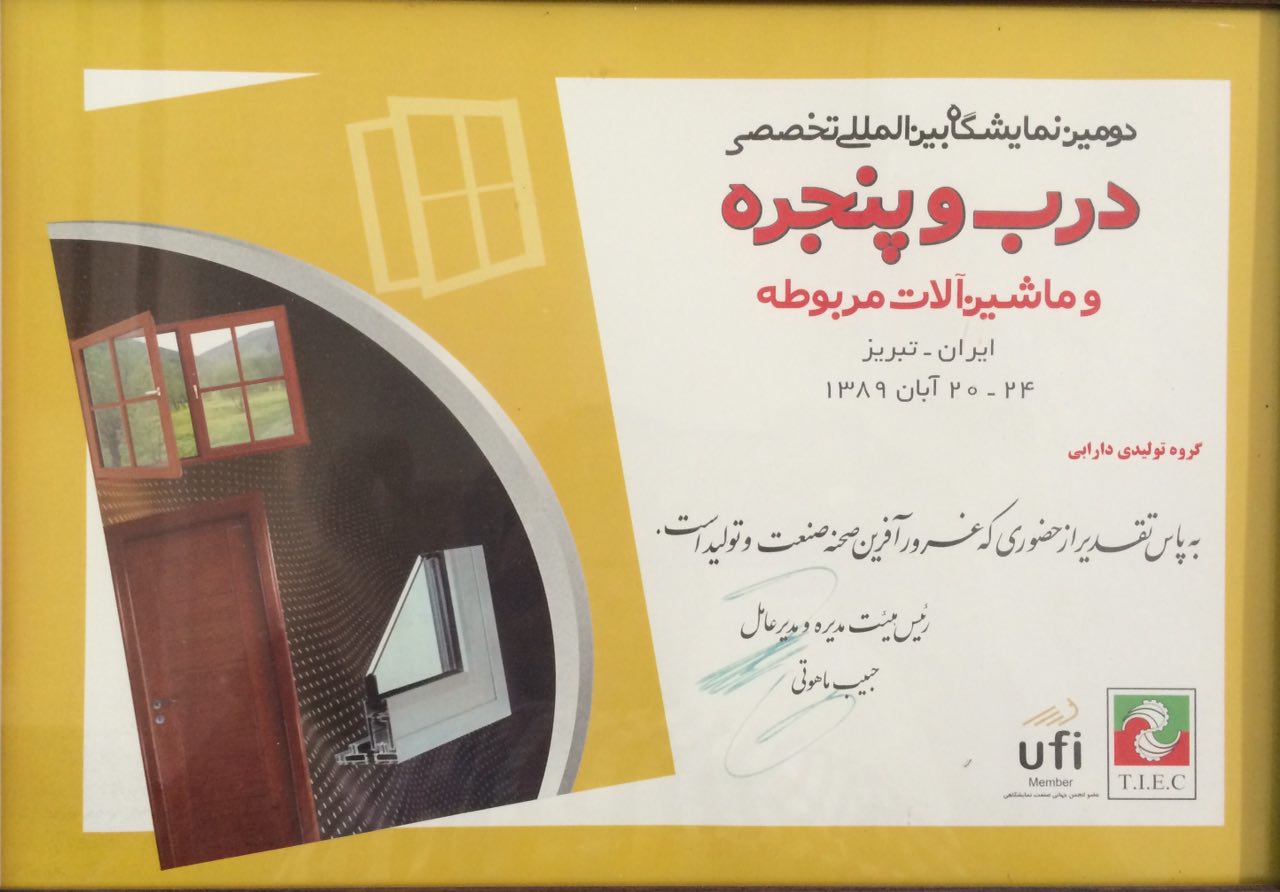 karen machine's booth in the exhibition