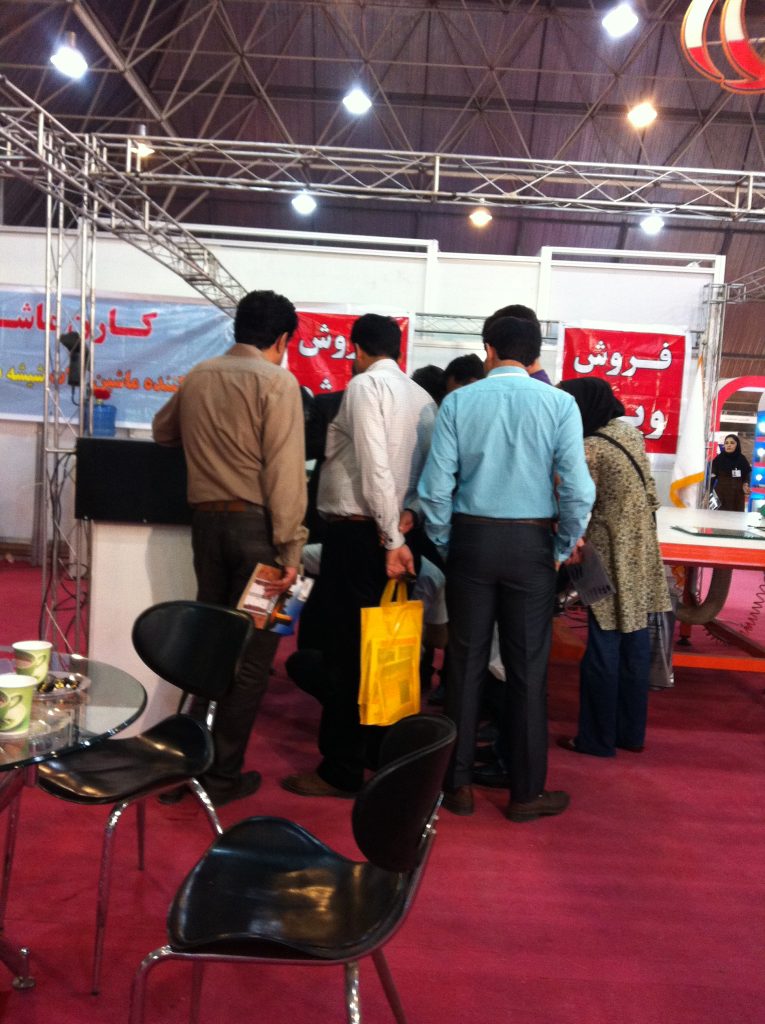 karen machine's booth in the exhibition