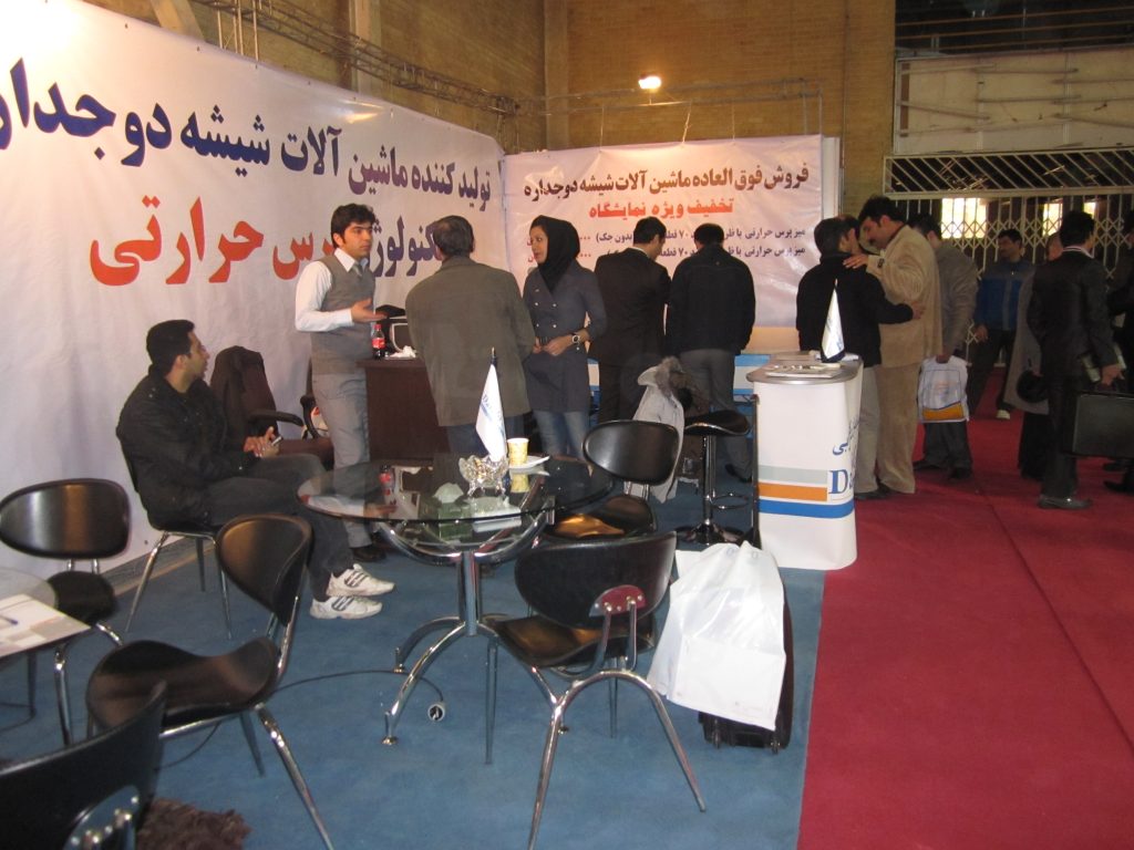 karen machine's booth in the exhibition