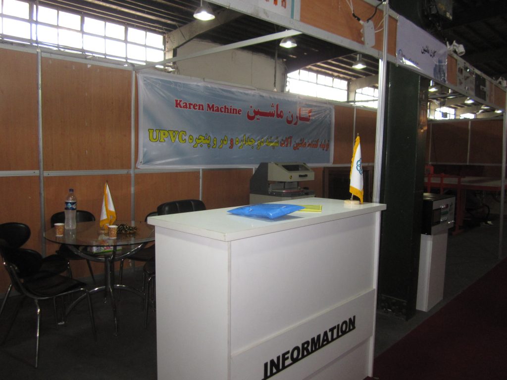 karen machine's booth in the exhibition