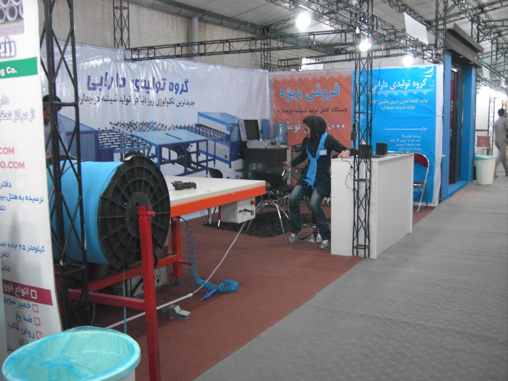 karen machine's booth in the exhibition